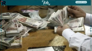 موعد صرف.. تفاصيل توقيت ومواقع استلام مرتبات نوفمبر 2025 في جميع المحافظات